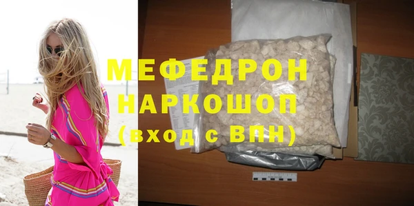 MDMA Верхний Тагил