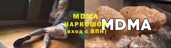 MDMA Верхний Тагил