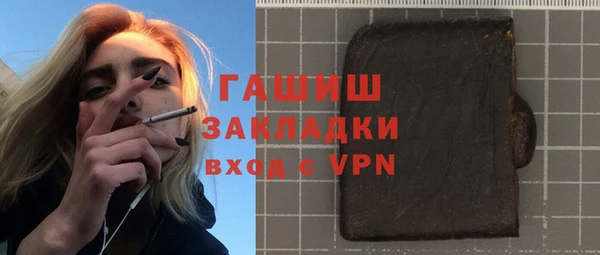 MDMA Верхний Тагил