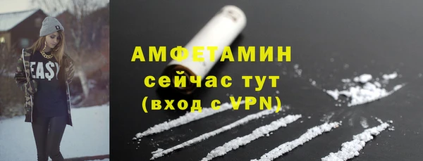 MDMA Верхний Тагил