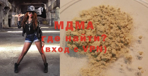 MDMA Верхний Тагил