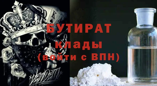 MDMA Верхний Тагил