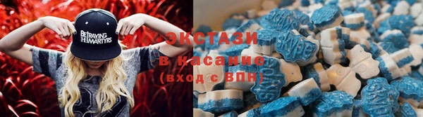 MDMA Верхний Тагил