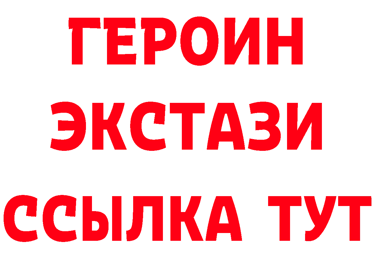 ТГК вейп с тгк зеркало shop ОМГ ОМГ Нестеровская