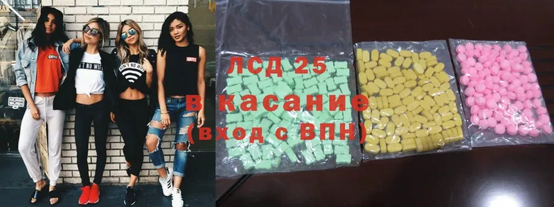 Лсд 25 экстази ecstasy  Нестеровская 