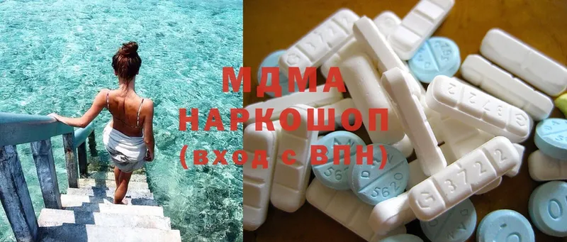 MDMA crystal  хочу   Нестеровская 